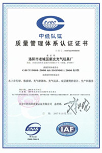 顺德荣誉证书